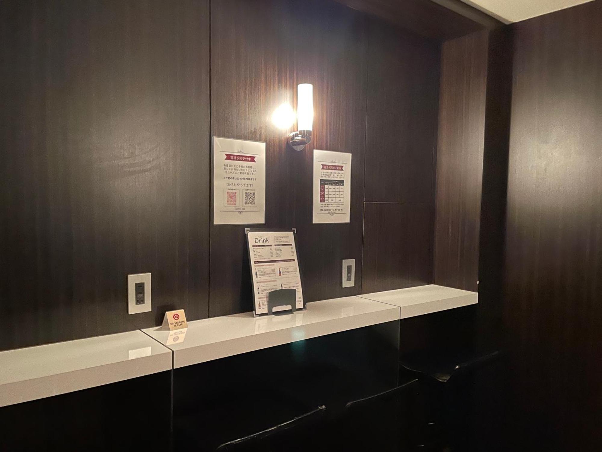 Hotel Bix Tokyo Gotanda (Adults Only) Экстерьер фото