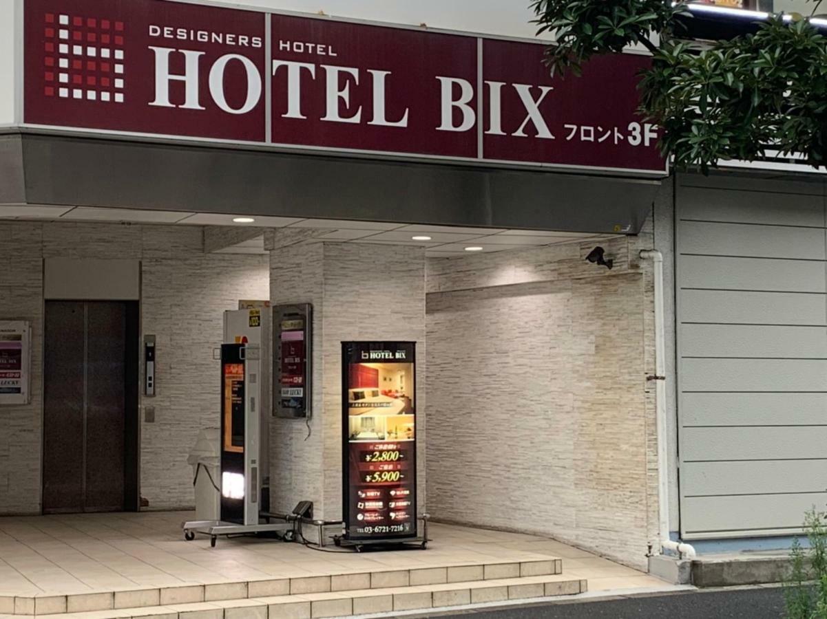 Hotel Bix Tokyo Gotanda (Adults Only) Экстерьер фото
